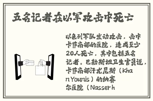 久久久国产盗摄偷窥美女嘘嘘